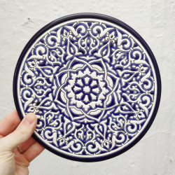 Plate "Arte" - 21 cm. -